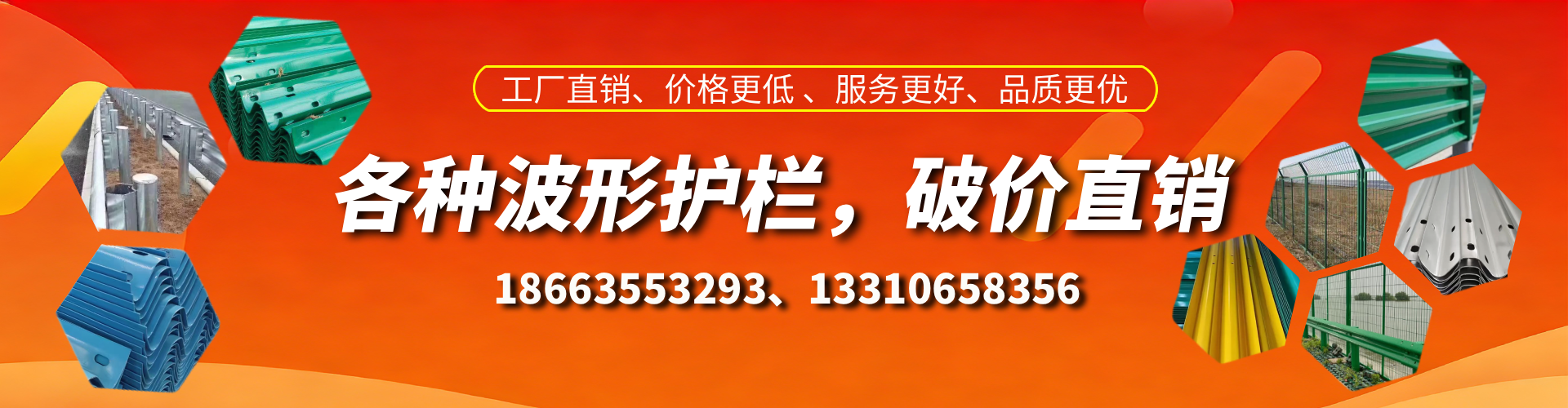 瑞安波形护栏厂家